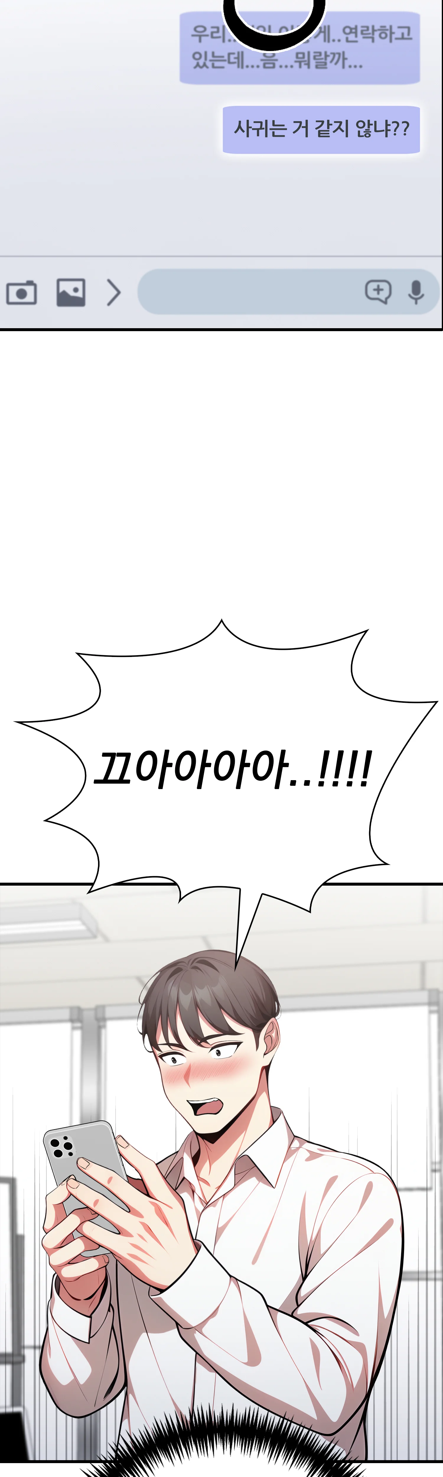 7화 28